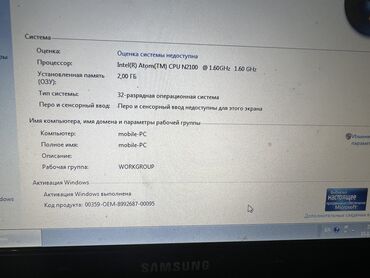 Ноутбуки: Нетбук, Samsung, 2 ГБ ОЗУ, Б/у, Для несложных задач