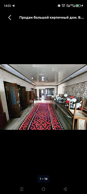 Продажа модульных домов: 🏡 Продаётся уютный 6-комнатный дом! ✨ 📍 Район Аламединского рынка ✅ — 16