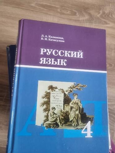 sat math: Продаю учебники по 150 сом, забирать Джал 23 — 6