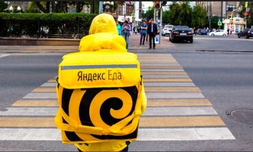 кредит онлайн на карту без отказа срочно: Яндекс едага курьерлери чакырабыз. (жоокурер, велокурер, мотокурер.)