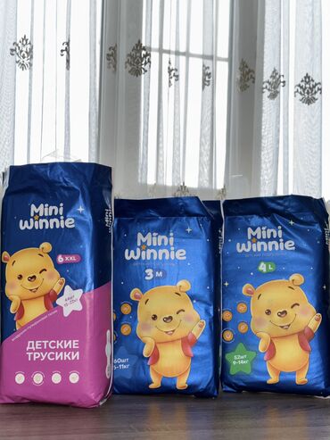 Подгузники: Подгузники Mini winnie, Одноразовые