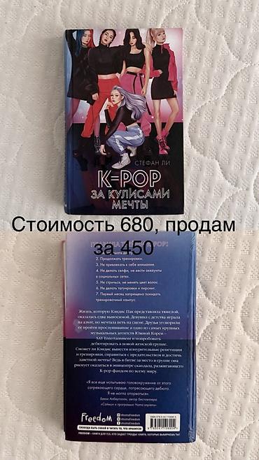 Иностранные языки: Учебные и художественные книги: 1) Collins English for Exams — — 10