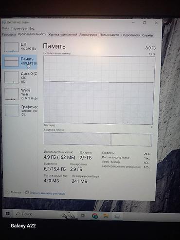 HP: İşlənmiş HP EliteBook, 12.5 ", Intel Core i7, 512 GB — 12