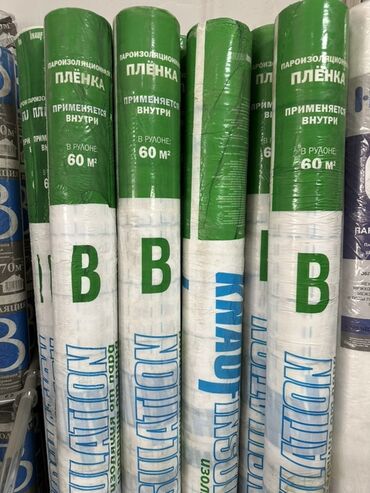 формы для льда: Пароизоляционная пленка Knauf Insulation, предназначенная для