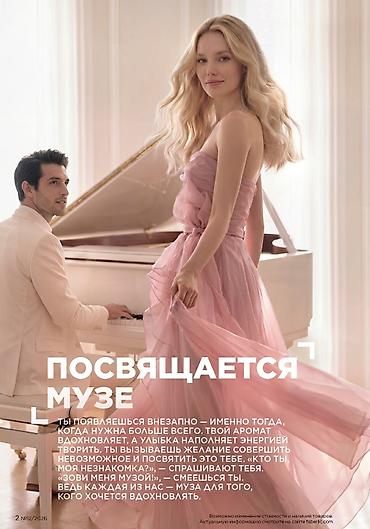 хоз мыла: Стиральный порошок,мыломоющее и косметика для дома в Faberlic — 2
