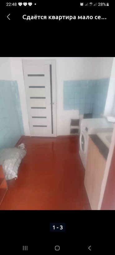 г балыкчы дом: Срочно сдаётся с хозяином,квартира в частном доме на 2,3человека