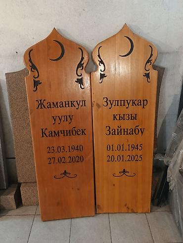кладка койгонго уста керек: Эстеликтерди жасоо, Тосмолорду жасоо, Кресттерди жасоо | Гранит, Металл, Мрамор | Орнотуу, Жасалгалоо — 6