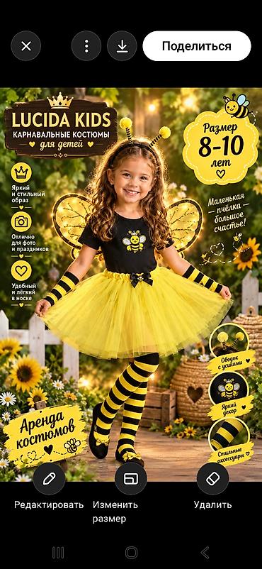 qiz uşaq geyimleri: Uşaq üçün karnaval/günlük şənlik kostyumları – arenda Lucida Kids — 1