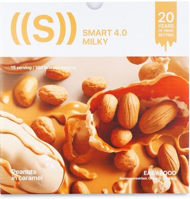арахис соленый жаренный: ((S)) SMART 4.0 MILKY — питание формата EASY FOOD Вкус: арахис в