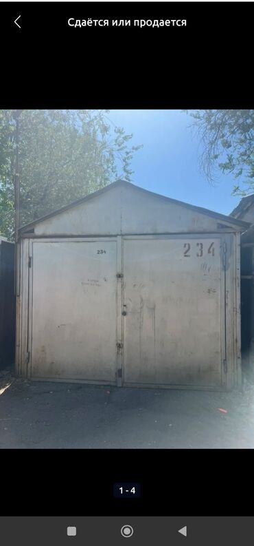 обмен на гараж: 18 м², Металлический | Разборной