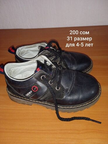 детские вещи бу: Детская одежда детская обувь б/у все по 200 сом одна обувь стоит
