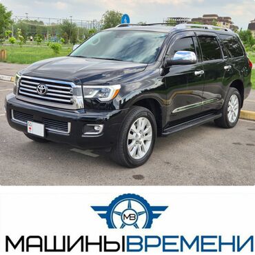 Toyota: Toyota Sequoia: 2018 г., 5.7 л, Автомат, Бензин, Внедорожник