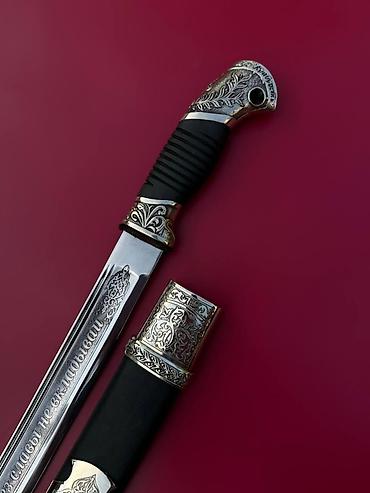 Коллекционные ножи: Шашки в ассортименте Кинжал/шашка декоративная с ножнами, гравировкой — 2