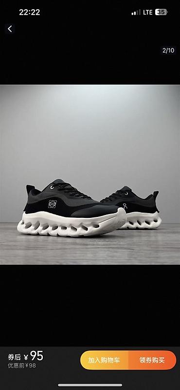 Кроссовки и спортивная обувь: Кроссовки с амортизирующей подошвой «сотовой» конструкции - Цвет — 2