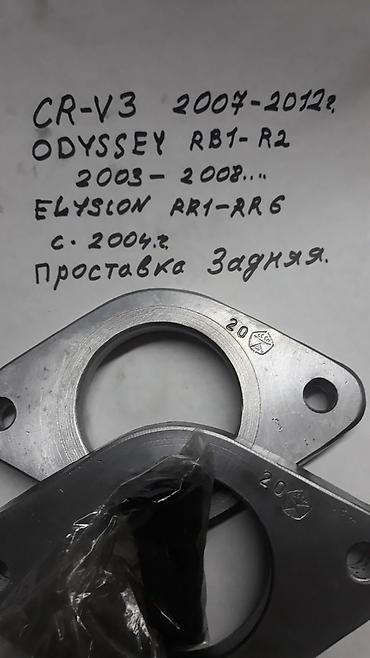 колесные болты: Изготовлю проставкидля увеличения дорожного просвета — 2