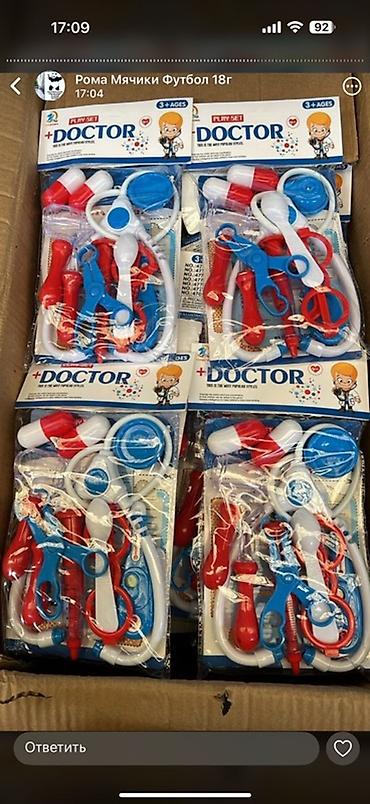 Игрушки: Набор детских игрушек 1) Игровой набор «Medical kits» - Тематический — 7