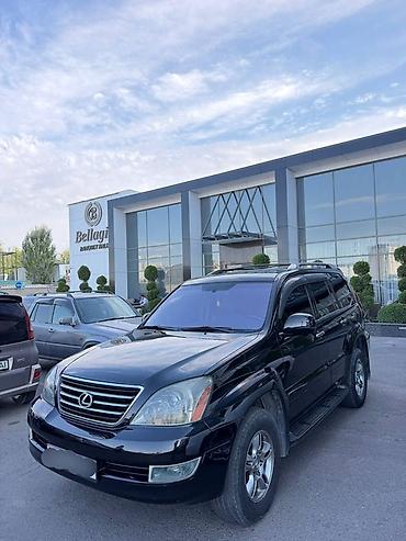 ох 470: Lexus GX: 2005 г., 4.7 л, Автомат, Бензин, Внедорожник — 3