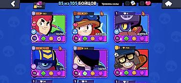 ponço nədir: Brawl Stars oyunu üçün oyun hesabı - Kupa sayı: 19,623 - Çempionlar — 2