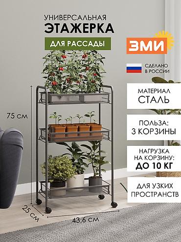 Ванна бөлмөсүнө текчелер: Гүлдөр үчүн текче, этажерка, Жаңы, Темир, Өзү алып кетүү, Акылуу жеткирүү lalafo.kg да — 2 Ванна бөлмөсүнө текчелер: Гүлдөр үчүн текче, этажерка, Жаңы, Темир, Өзү алып кетүү, Акылуу жеткирүү — 2