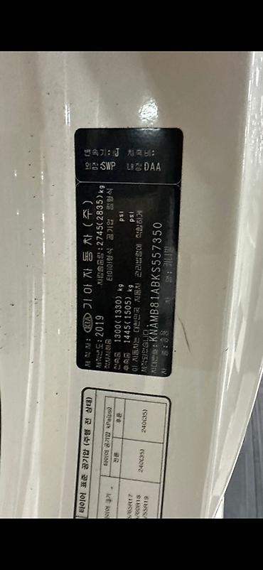 Kia: Kia Carnival: 2019 г., 2.2 л, Дизель, Минивэн — 8