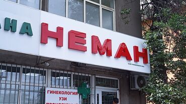 мебель для кухни на заказ: | Вывески, Лайтбоксы, Дорожние указатели, | Монтаж, Демонтаж, Разработка дизайна