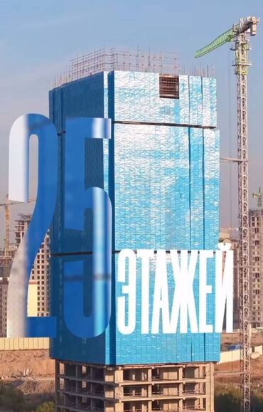 квартира берилет мкр кок жар: 3 комнаты, 97 м², Элитка, 13 этаж, ПСО (под самоотделку)