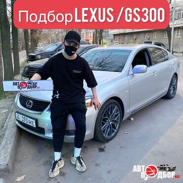 Другие автоуслуги: Автоподбор под ключ Разовая проверка авто Автоподбор Бишкек 🚙Помощь — 19