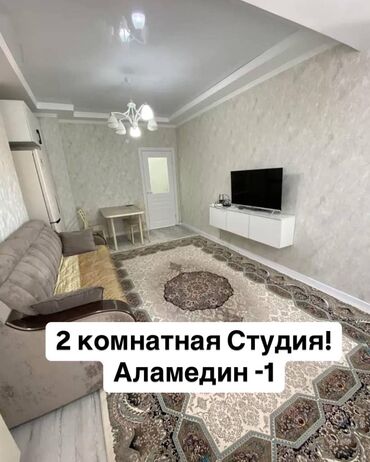 Продажа квартир: 2 комнаты, 48 м², Элитка, 9 этаж, Евроремонт