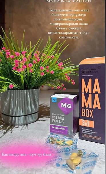 Косметика: Успокаивающая сыворотка против несовершенств кожи Experalta Biomelle — 13