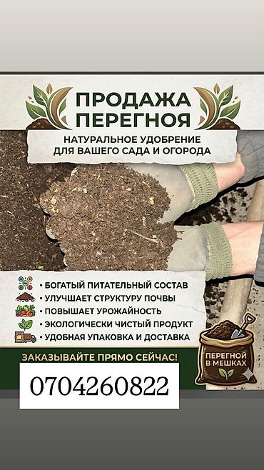 Эленген шагыл, Башка колдонулуш үчүн, Дүң, Камаз, Зил