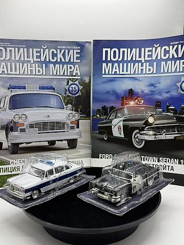 diorama: “Polis Maşınları Dünyası” kolleksiya dəsti – DeAgostini seriyasından — 2
