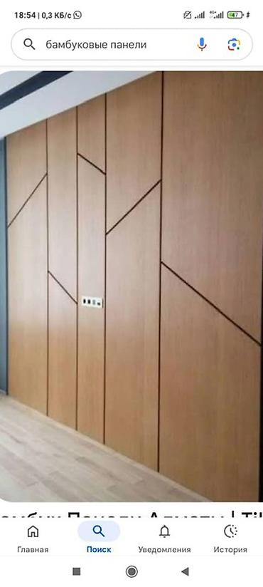 Другие виды отделочных работ: Больше 6 лет опыта — 13