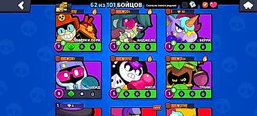 Другие игры и приставки: Аккаунт Brawl Stars - Трофеи: 15 248 (рекорд 15 250) - Путь к славе — 16