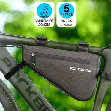 камера на велик: Практичная велосумка Rockbros AS-017 пригодится тем велосипедистам