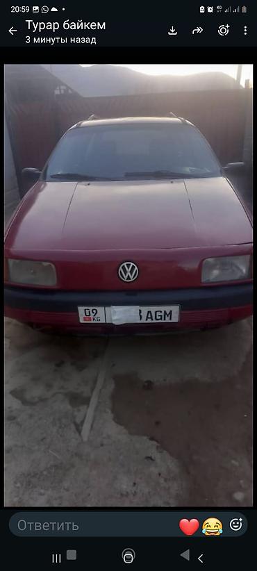 Volkswagen: Volkswagen Passat Variant: 1991 г., Механика, Универсал — 3