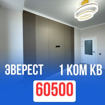 тоголок молдо исанова: 1 комната, 39 м², Элитка, 6 этаж, Евроремонт