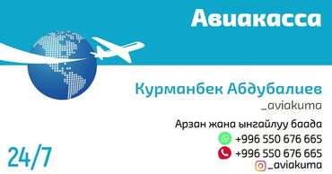 холодильник в беловодске: Ассалам алейкум урматтуу мекендештер арзан жана ишеничтуу билеттер