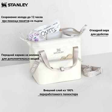 Другое для спорта и отдыха: 🟠 Термосумка STANLEY ALL DAY JULIENNE 7L 🟠 ⠀ Это стильное и — 2