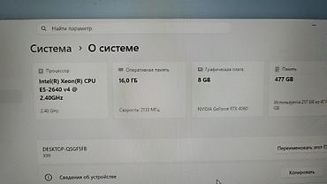 Настольные ПК и рабочие станции: Игровой/рабочий ПК на базе платформы X99 Характеристики: - Процессор — 1