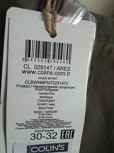 qaqa şalvarı: Şalvar-yeni original Colin's firmasinin,30-32. Razmer. Xaki rengi. Bel — 3