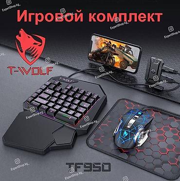 android box: Игровой набор T-WOLF TF950 5-в-1 — это универсальный набор — 1