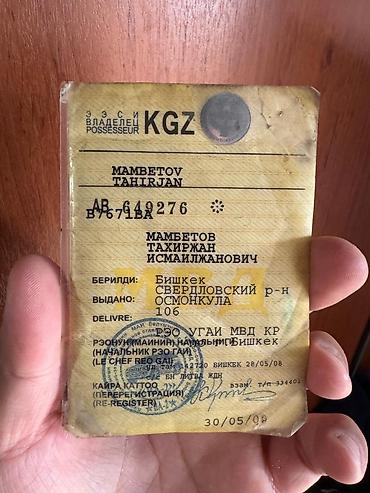 Nissan: Nissan Primera: 1996 г., 1.6 л, Бензин — 10