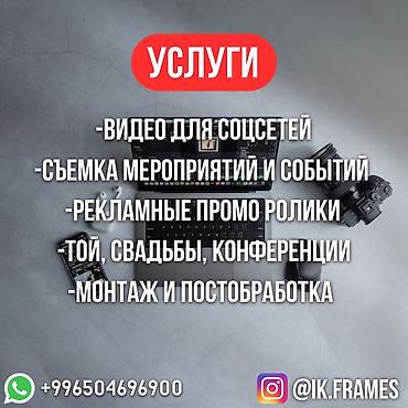 fl studio: Видеограф / Мобилограф / Фотограф Профессиональная фото и — 2