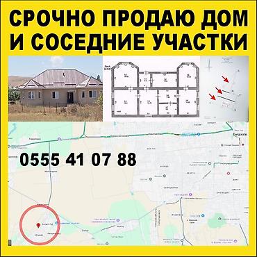 мкр улан: Продаётся жилой дом 6 соток адрес Кызыл Туу Дом одноэтажный, с — 1