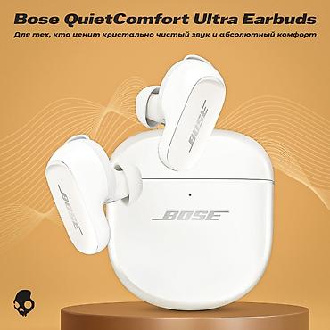audio: Bose QuietComfort Ultra Earbuds это внутриканальные, полностью — 2