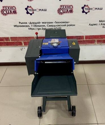 Другие товары для дома и сада: Измельчитель сена кукурузы, веток и сучьев дробилка древесины и — 10