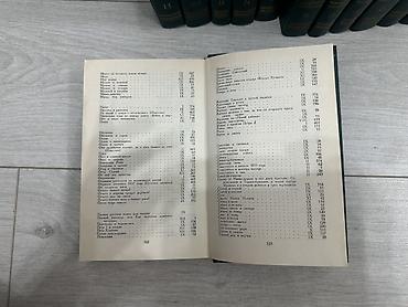 казаки: Л.Н. Толстой. Собрание сочинений в 12 томах - Полный комплект томов — 6