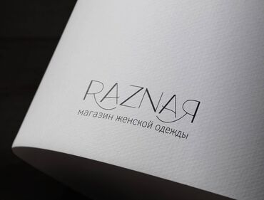 Графические дизайнеры: Графический дизайнер — 20