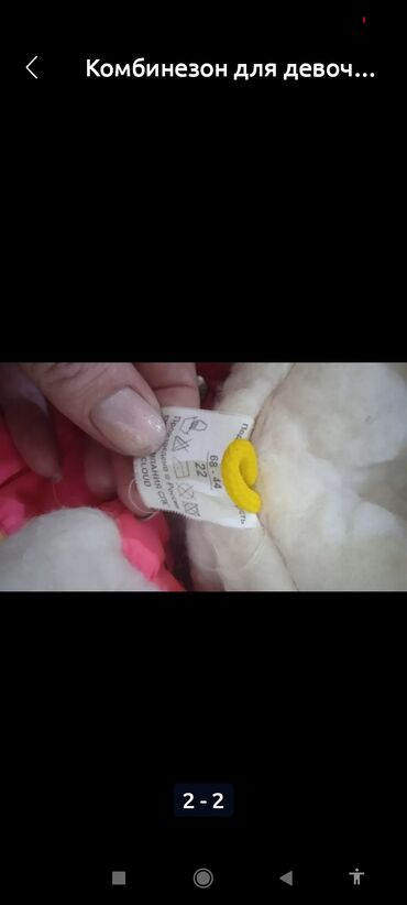 Отдам даром: Вещи детские в хорошем состоянии. на 4кг стирального порошка Тайд или — 2