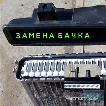 толстого: Ремонт ремонт радиаторов радиаторов любые сложности быстро и — 2